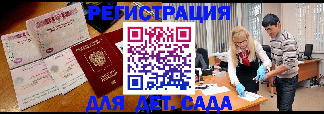 временная регистрация собственник в Марий Эл